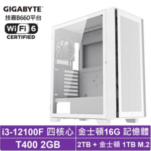 技嘉B660平台[心靈詩人]i3-12100F/T400/16G/2T_HDD/1TB_SSDgigabyte筆電收購